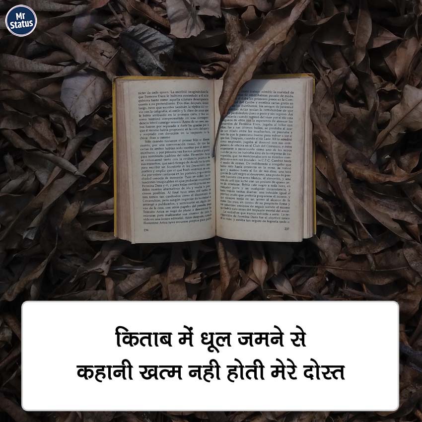 Download free status image